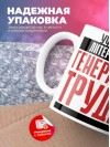 Учитель литературы генератор труда