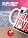 Учитель математики генератор труда