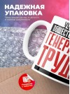 Учитель обществознания генератор труда
