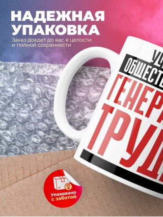 Учитель обществознания генератор труда