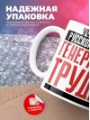 Учитель русского языка генератор труда