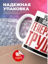 Учитель физики генератор труда