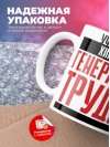 Учитель химии генератор труда