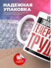 Учитель экономики генератор труда
