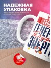 Учитель геометрии генератор трудовой энергии