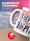 Учитель иностранного языка генератор трудовой энергии