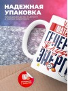Учитель математики генератор трудовой энергии