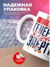 Учитель обж генератор трудовой энергии