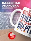 Учитель обществознания генератор трудовой энергии