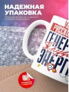 Учитель русского языка генератор трудовой энергии