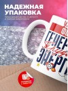 Учитель физики генератор трудовой энергии