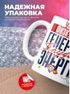 Учитель физкультуры генератор трудовой энергии