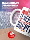 Учитель химии генератор трудовой энергии
