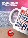 Учитель черчения генератор трудовой энергии