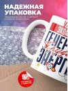 Учитель экономики генератор трудовой энергии