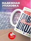 Учитель изо главный шаман школы