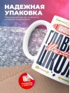 Учитель информатики главный шаман школы