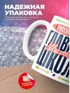 Учитель русского языка главный шаман школы