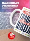 Учитель технологии главный шаман школы