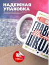 Учитель физики главный шаман школы