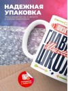 Учитель физкультуры главный шаман школы