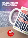 Учитель химии главный шаман школы