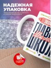 Учитель экономики главный шаман школы