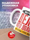Учитель иностранного языка делай, что должно, и будь что будет