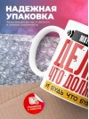 Учитель математики делай, что должно, и будь что будет