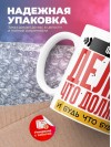 Учитель физики делай, что должно, и будь что будет