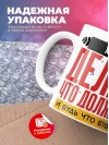 Учитель химии делай, что должно, и будь что будет
