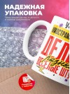 Учитель иностранного языка делаю разные веселые штуки