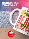 Учитель технологии делаю разные веселые штуки