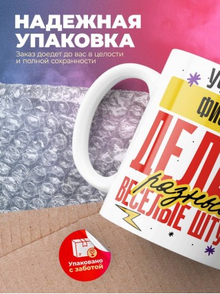 Учитель физики делаю разные веселые штуки