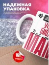 Для всех учитель биологии для любимых мама
