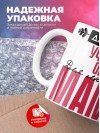 Для всех учитель обж для любимых мама