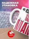 Для всех учитель физики для любимых мама