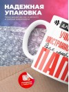 Для всех учитель иностранного языка для любимых папа