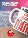 Для всех учитель литературы для любимых папа
