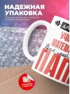 Для всех учитель математики для любимых папа