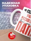 Для всех учитель русского языка для любимых папа