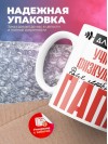 Для всех учитель физкультуры для любимых папа