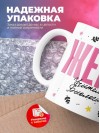 Жена учителя биологии