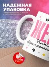 Жена учителя иностранного языка