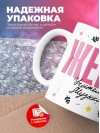 Жена учителя музыки