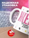 Жена учителя обж