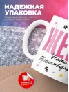 Жена учителя обществознания