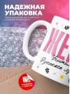 Жена учителя русского языка
