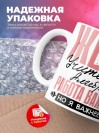 Жена учителя алгебры работа важна, но я важнее
