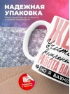 Жена учителя астрономии работа важна, но я важнее